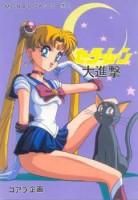galerie sailor moon transformata - Sailor Moon_Tsukino Usagi - Sailor Moon